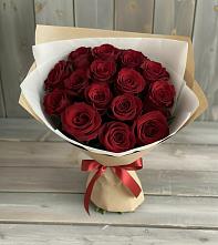 Букет Блистательный в Тобольске